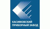 Касимовский приборный завод