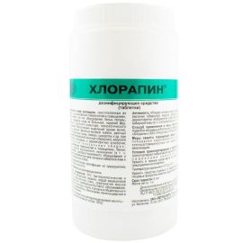 Хлорапин, 1кг, таблетки