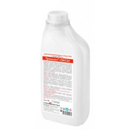 Триосепт-окси