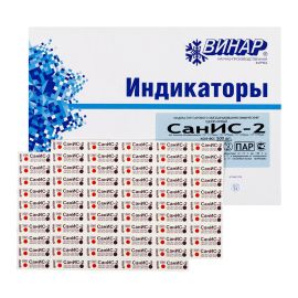 СанИС-2, 1000шт., 120/120 126/60 132/60 134/35