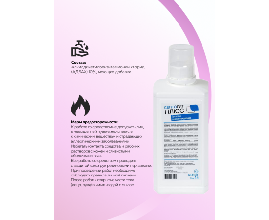 Инфографика 3 Инфографика 3