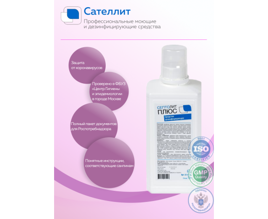 Инфографика 1 Инфографика 1