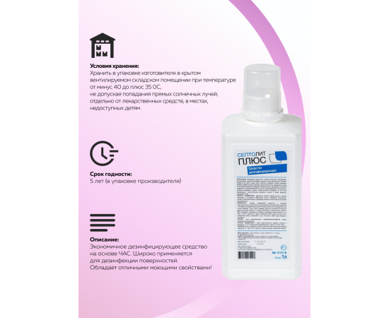 Инфографика 4 Инфографика 4