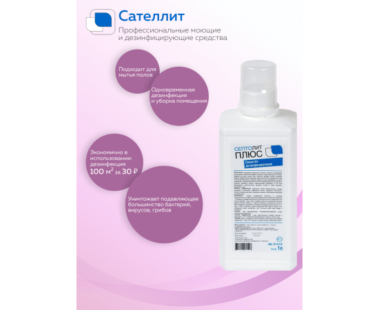 Инфографика 2 Инфографика 2